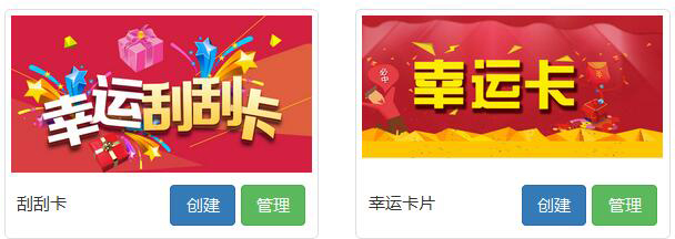 風(fēng)信建站有什么優(yōu)惠？微信營銷具體功能有哪些？