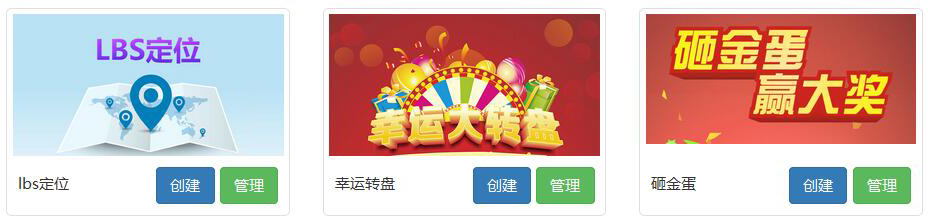 風(fēng)信建站有什么優(yōu)惠？微信營銷具體功能有哪些？
