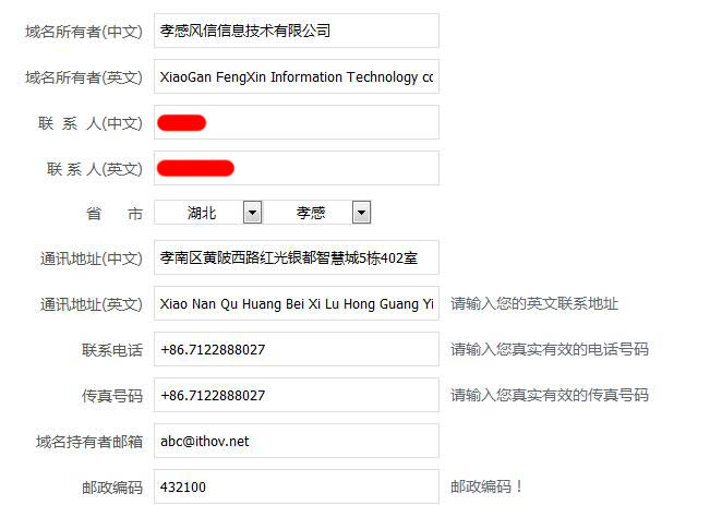 做武漢網(wǎng)站如何選擇一個好域名？如何注冊域名？