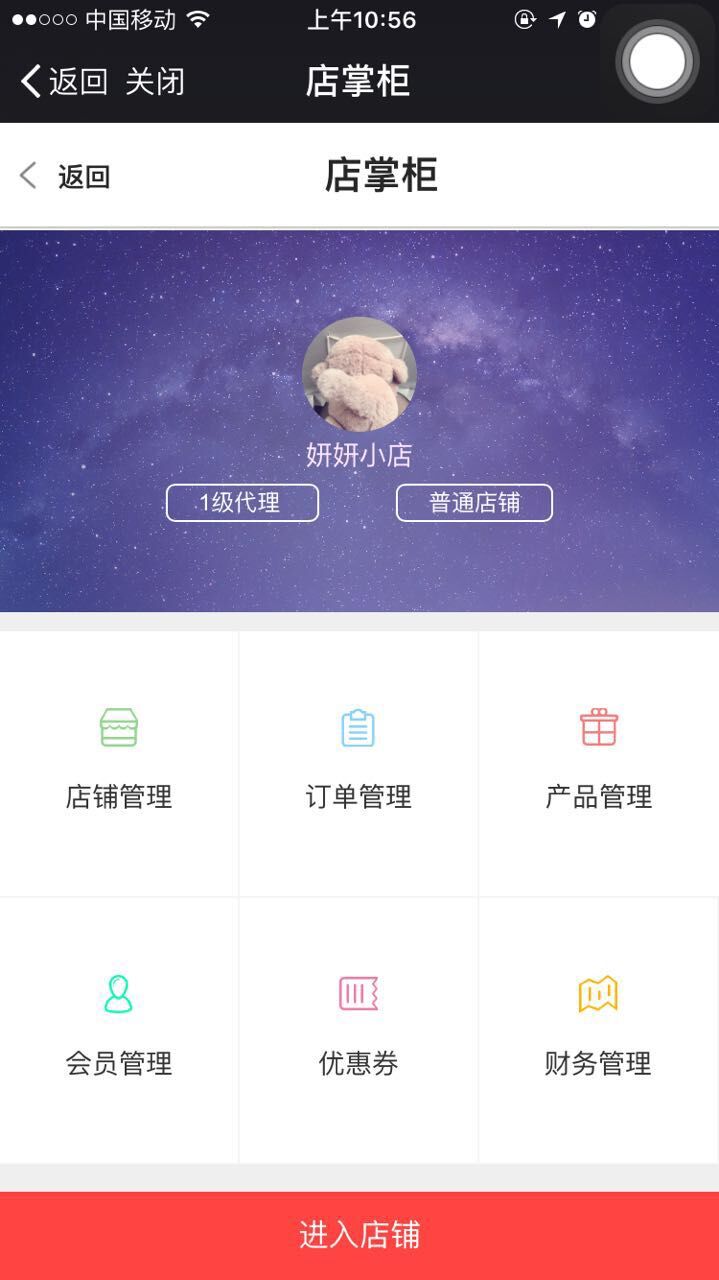 風信建站云指店掌柜二期上線公告！