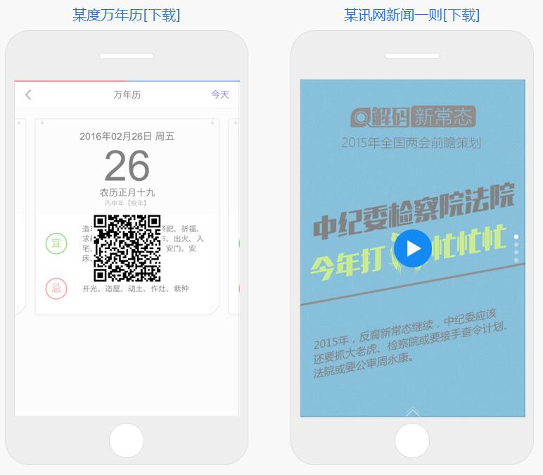 Swiper開源、免費(fèi)、強(qiáng)大的PC端/移動(dòng)端觸摸滑動(dòng)插件