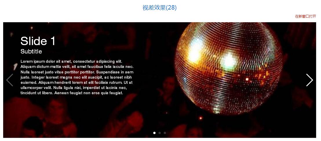 Swiper開源、免費(fèi)、強(qiáng)大的PC端/移動(dòng)端觸摸滑動(dòng)插件