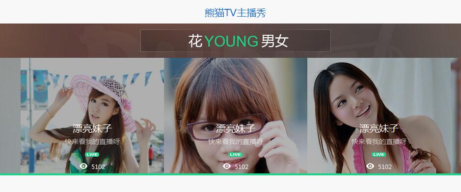 Swiper開源、免費(fèi)、強(qiáng)大的PC端/移動(dòng)端觸摸滑動(dòng)插件