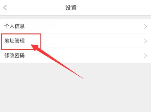 風(fēng)信建站云指產(chǎn)品：收銀臺新增核銷功能、會(huì)員中心新增收貨地址管理公告