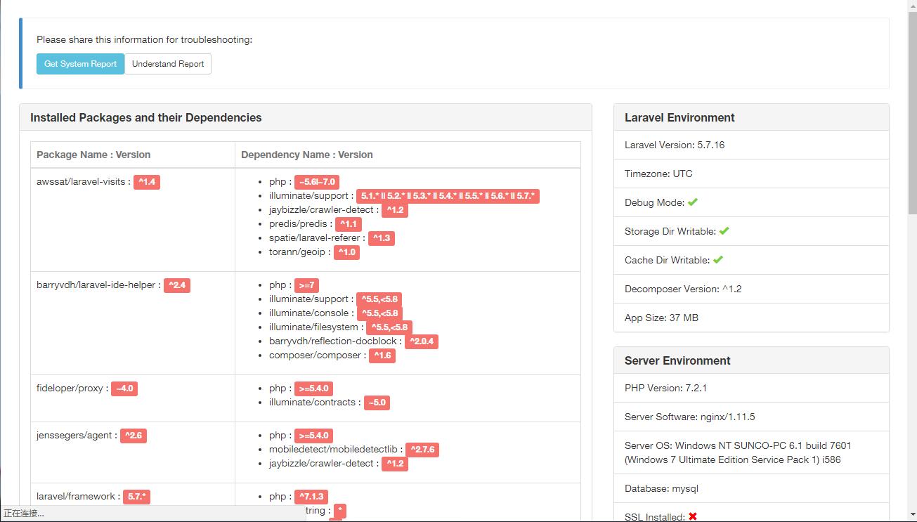 laravel擴(kuò)展包lubusin/laravel-decomposer 解析項(xiàng)目中的Composer依賴(lài)